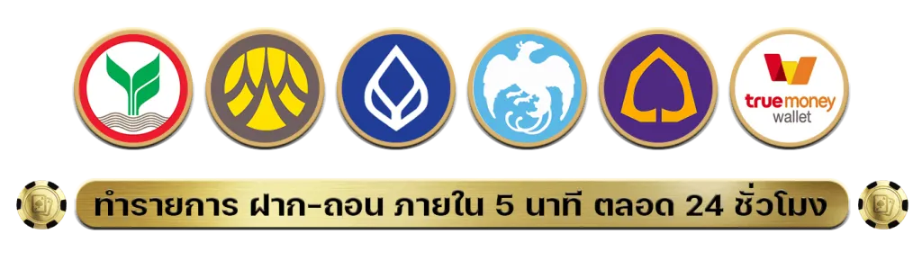 รวย จัง
